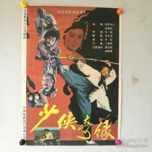 美国号码表示什么意思